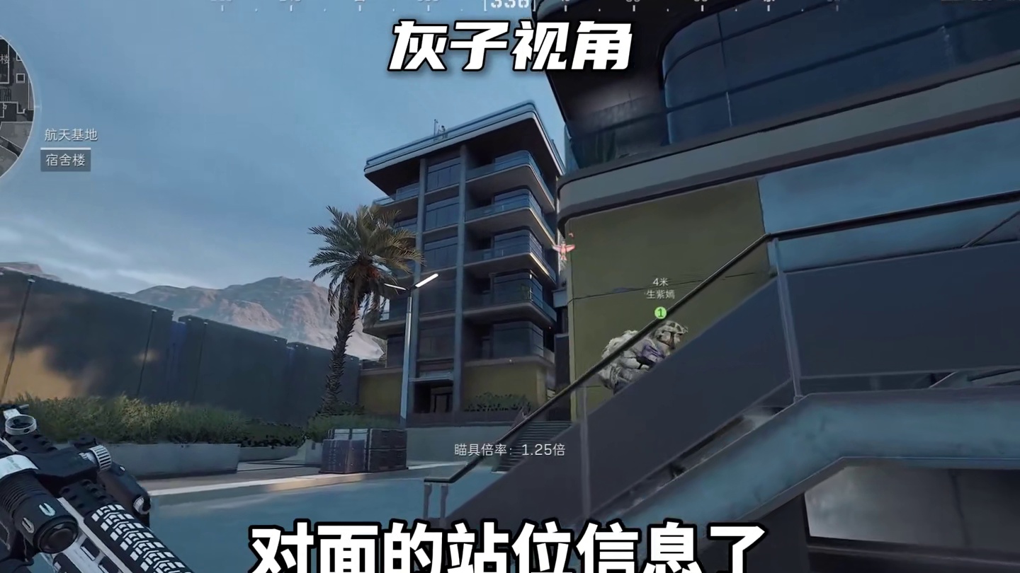 大学生接管三角洲行动了！