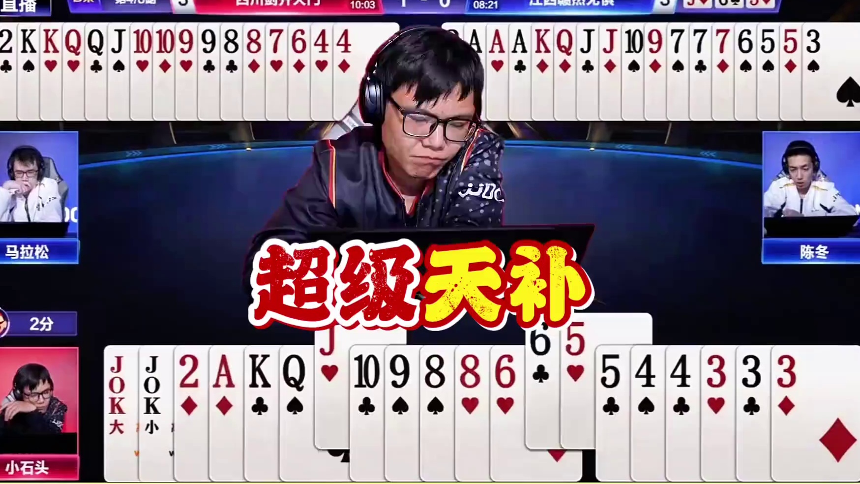 一家欢喜一家愁啊！