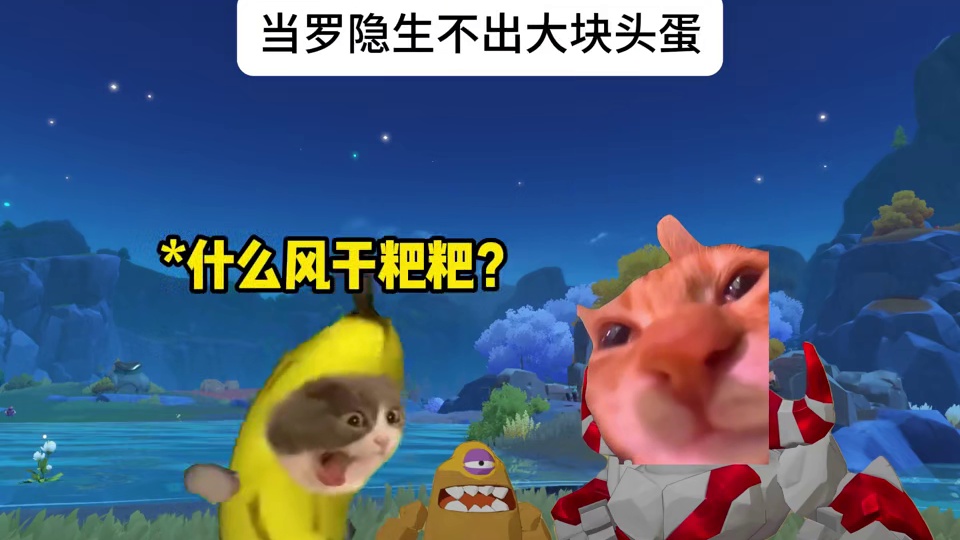 当罗隐生不出大块头蛋