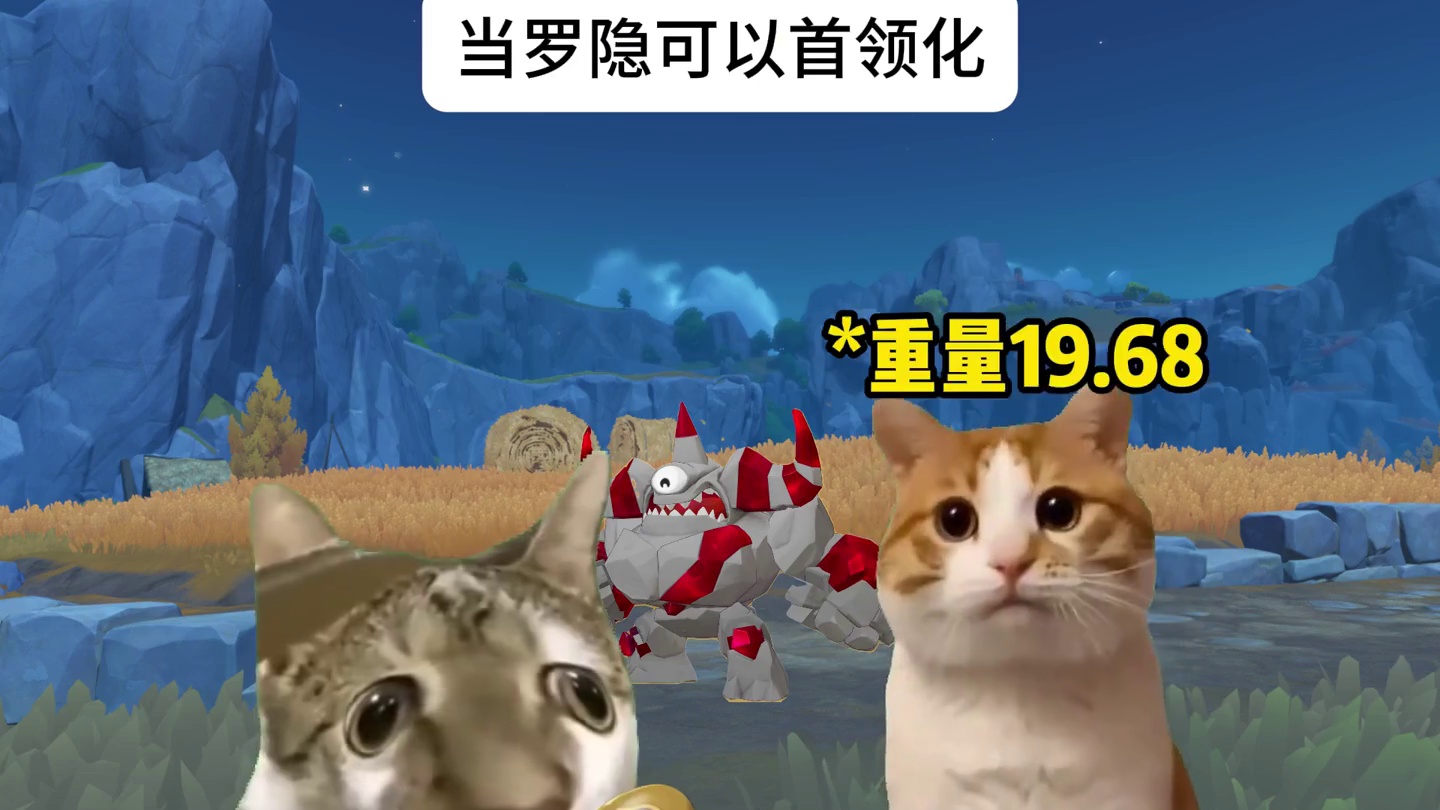 当罗隐可以首领化