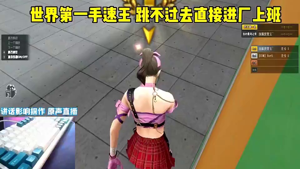 有点像地震，不确定再看看 #火线高光秀 