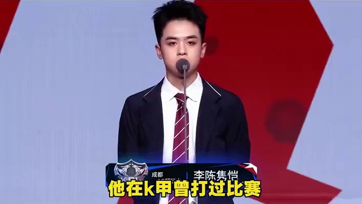 主播转kpl最成功的选手都有谁