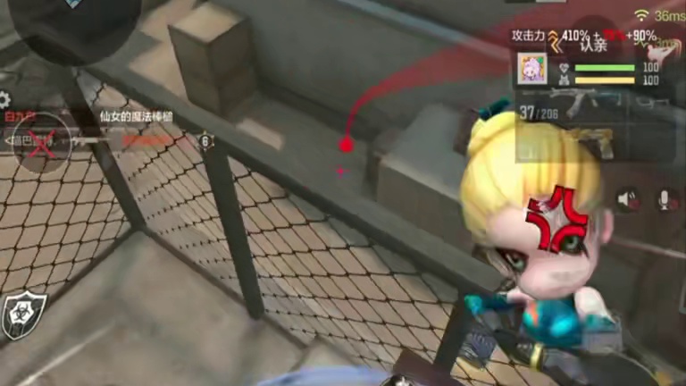 你蕉哥终于回归了