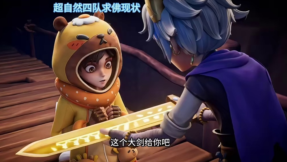超自然求佛现状