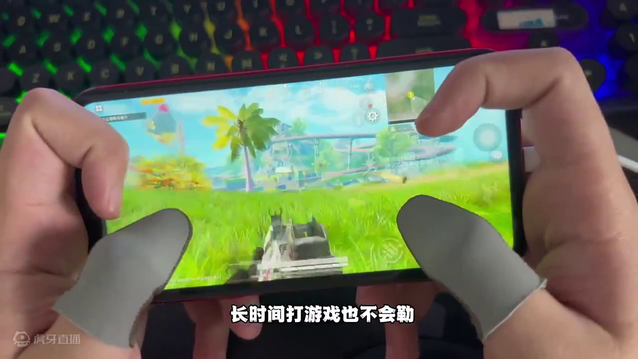 经常打游戏的我觉得必须入手！
 #好物推荐官 #公羽苟分老六 #游戏凡星计划