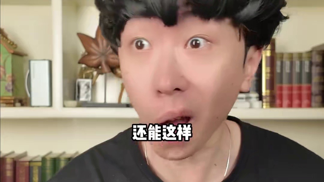 今天你讷了吗