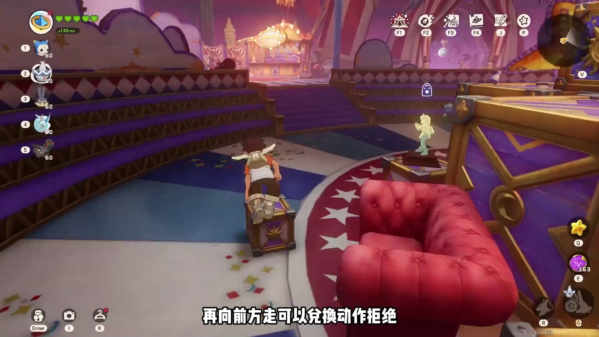 S2道具下架与返场清单