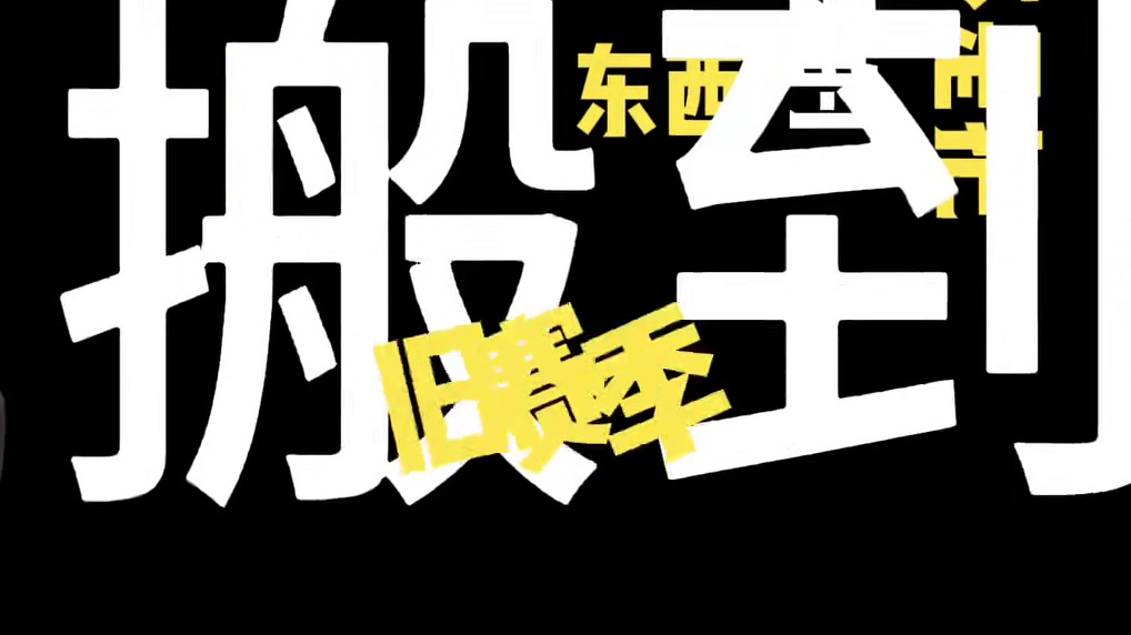 这一是款永远不会“死”的游戏，但不是血条够厚，而是有无数条命！