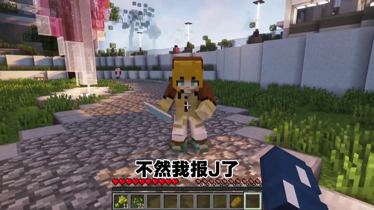 我的世界：穷小子打工记2