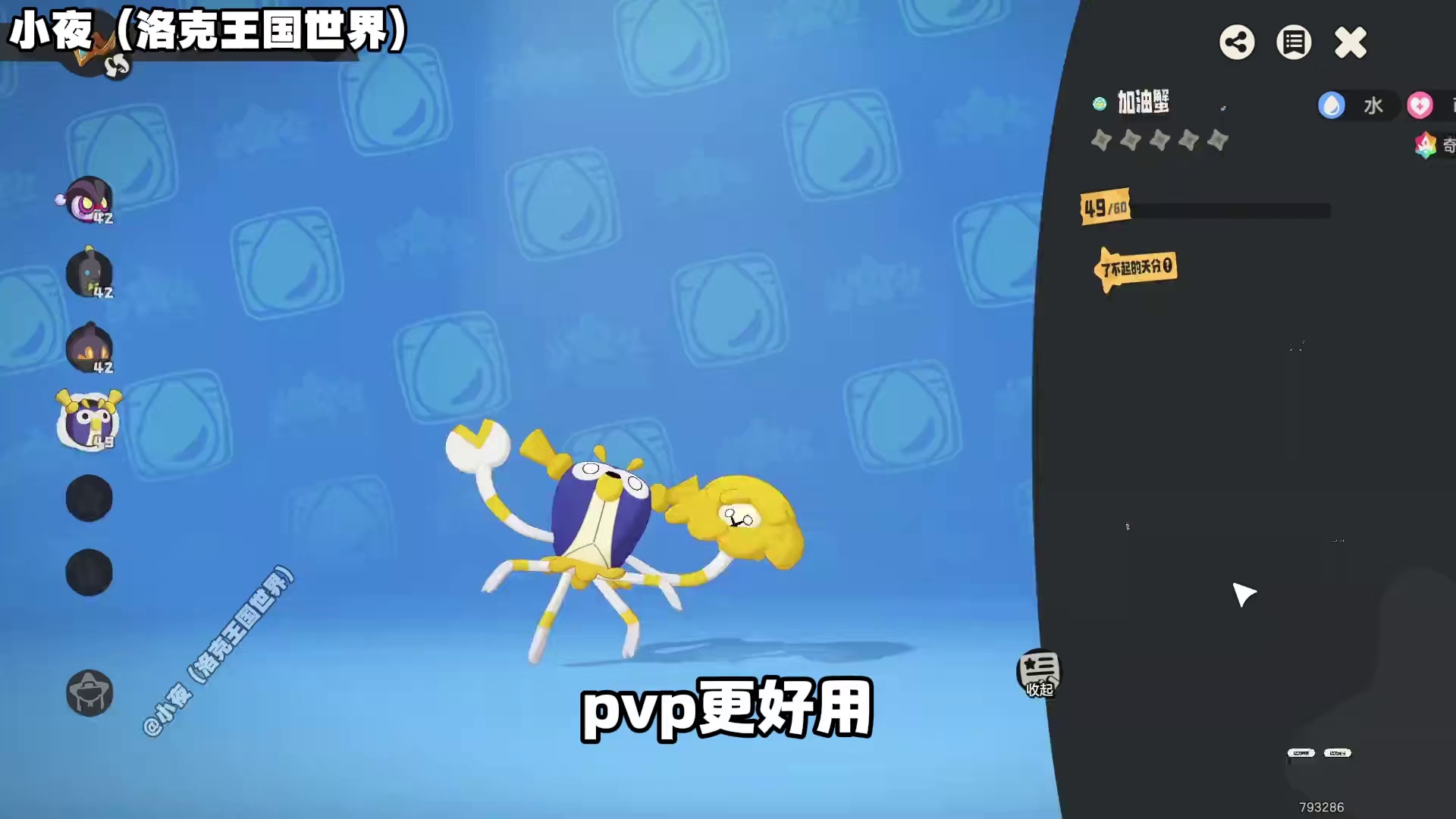 一分钟告诉你，S2赛季精灵隐藏进化条件。