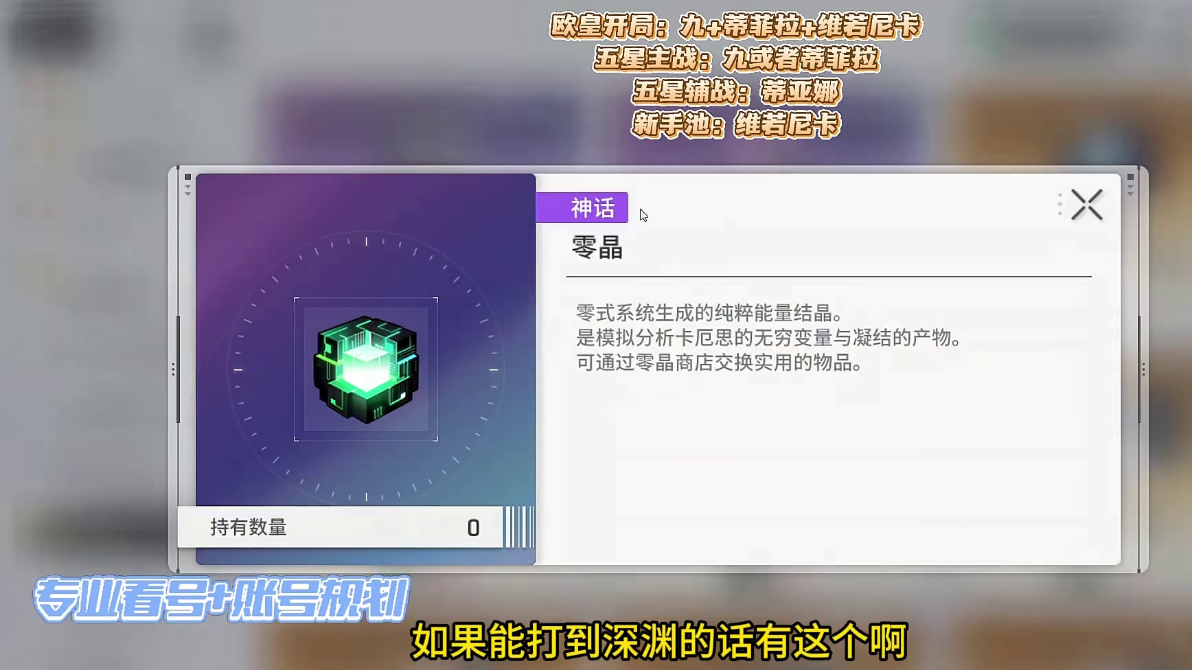 卡厄思梦境商店要清零，关键道具快兑换，千万别错过