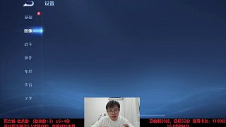 請求打野位自稱國服蘭陵王