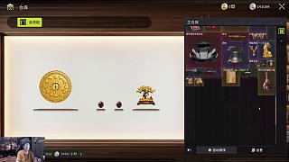 自信出價202萬拍下藏品