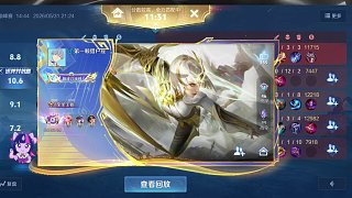 憤怒舉報演員扣分禁賽風(fēng)波