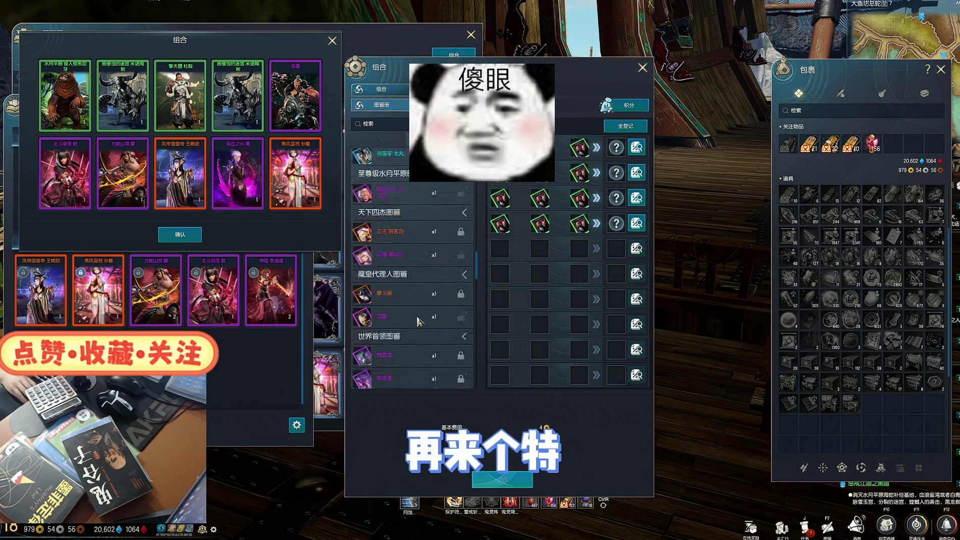 剑灵怀旧服 战令拉满，图册（合卡）帮老板提升一波！
