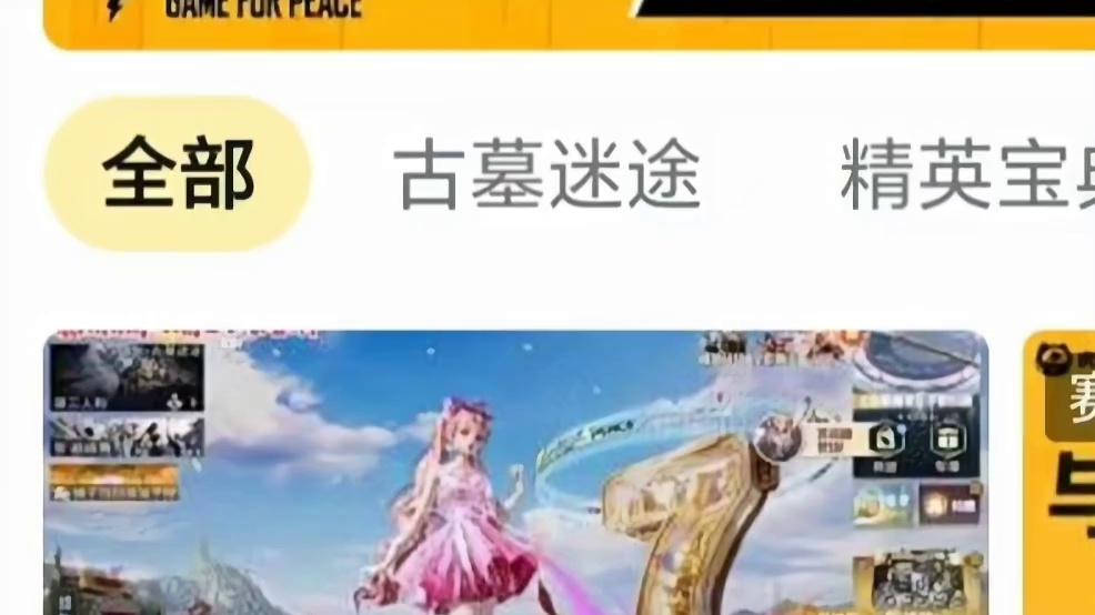 感谢阑珊哥哥的偏爱