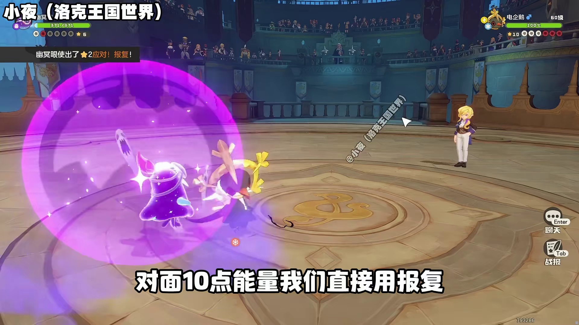 不用凹开局，本周星光对决，幽冥眼轮椅打法攻略，非常的无脑