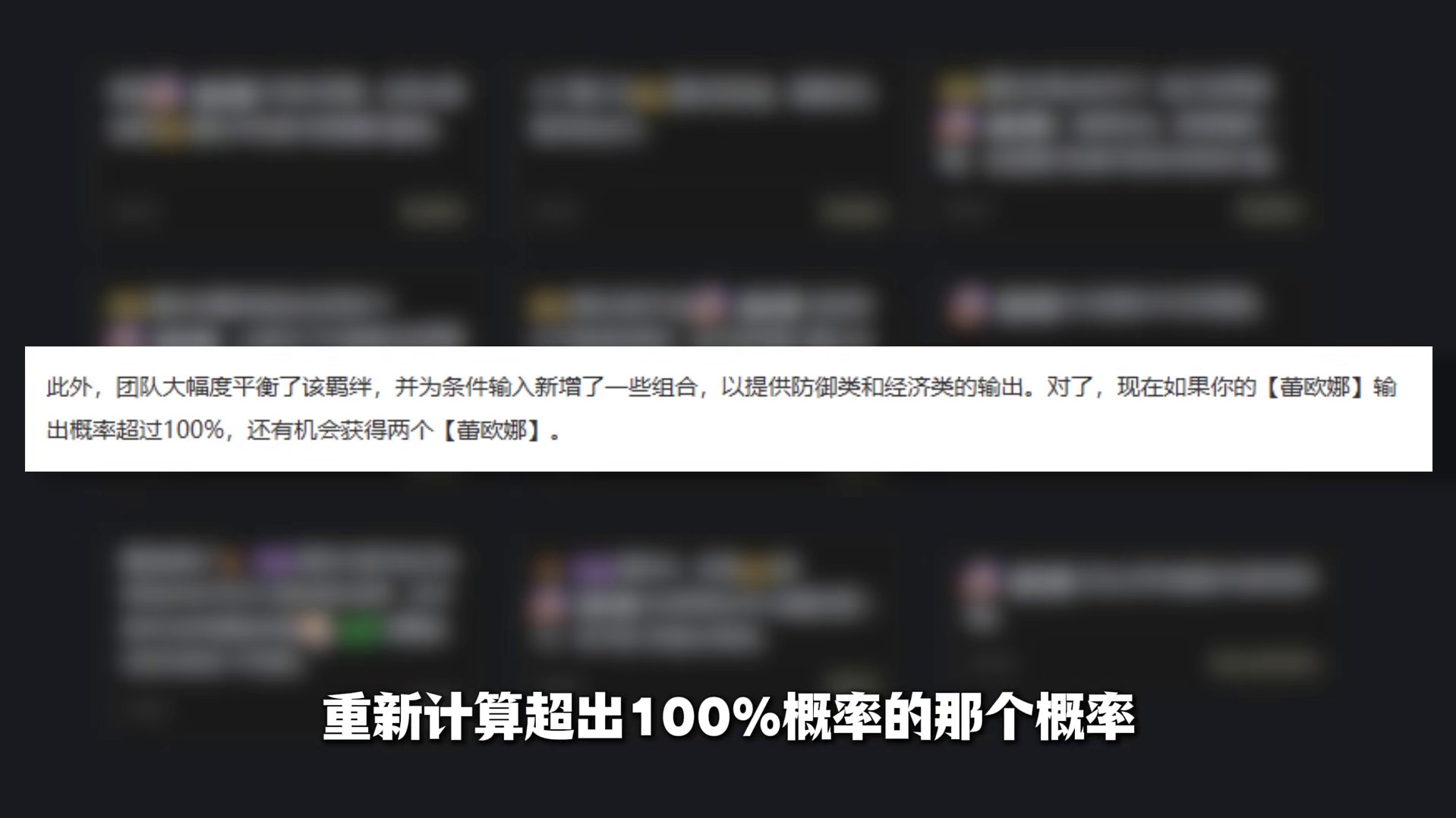 17.4（b）版本国服、外服各主播观点资讯速递