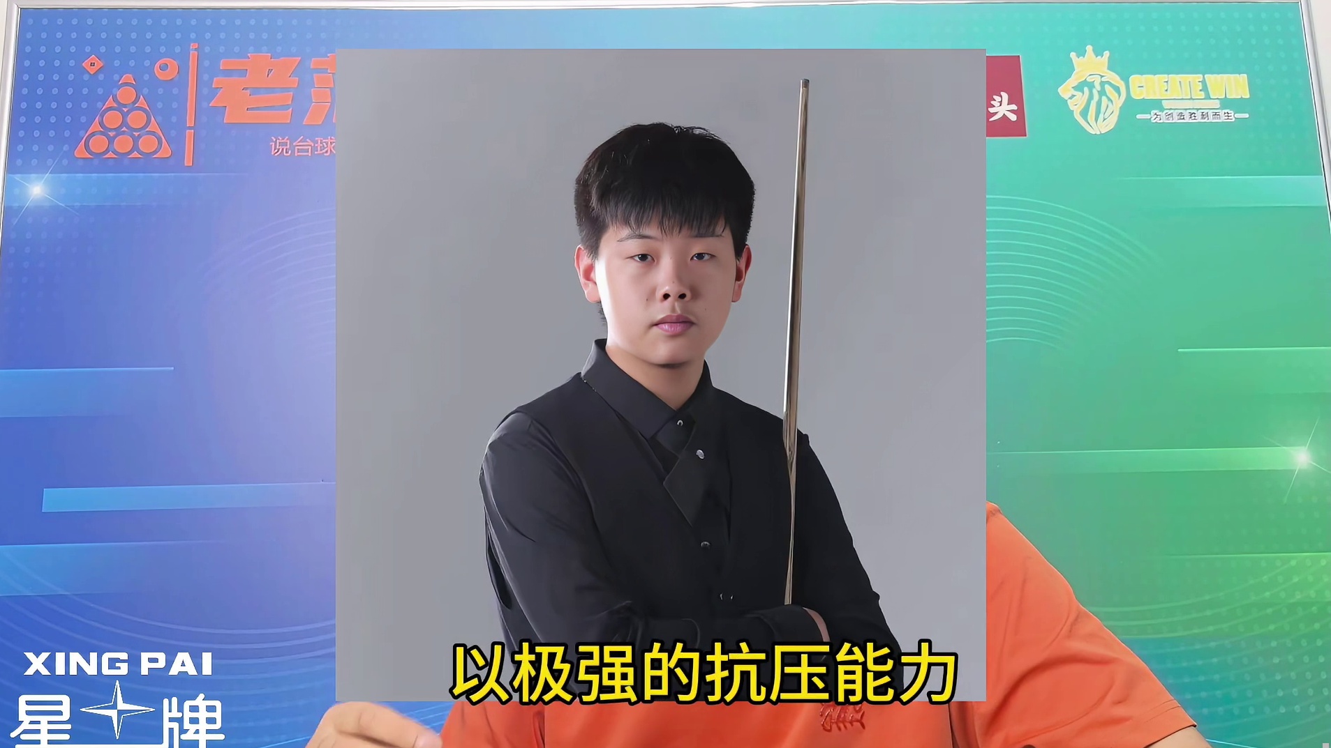 巩晨智涅槃重生拿下职业巡回赛门票