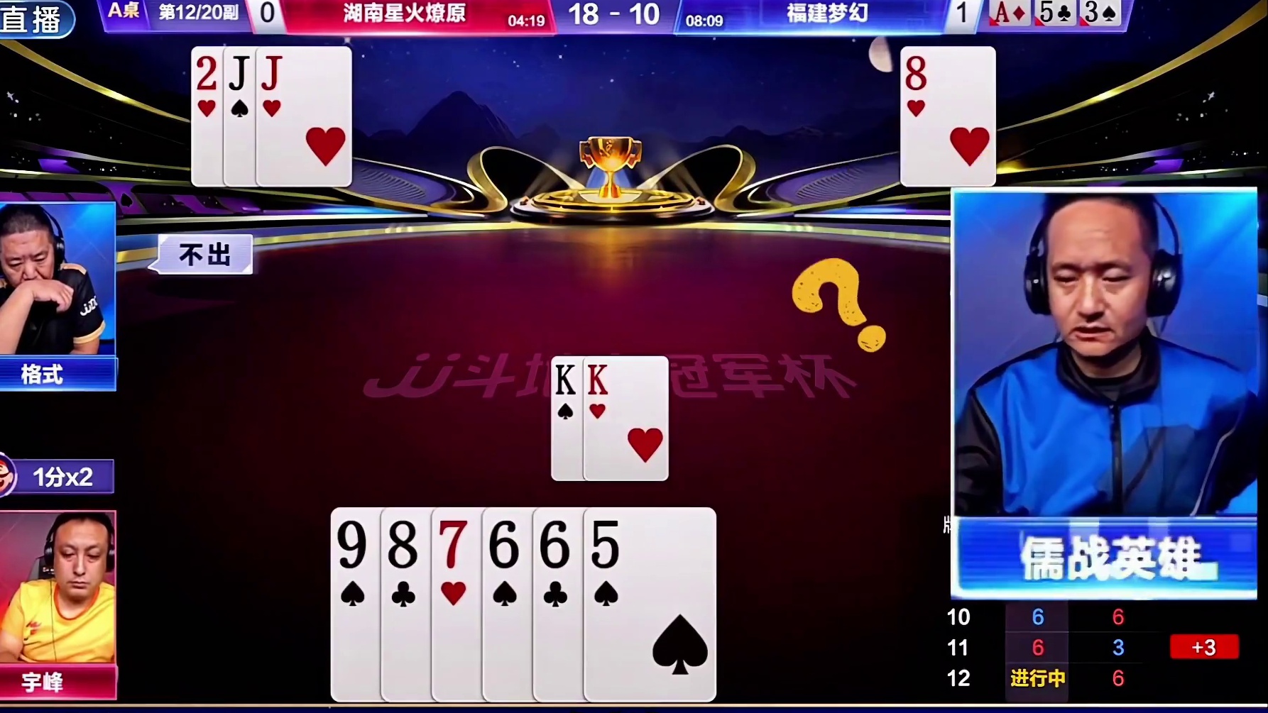 英雄老师难得秀一次操作，咋还翻车了呢