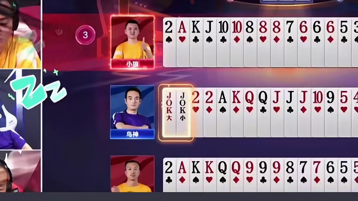 这鸟神绝对是个人才