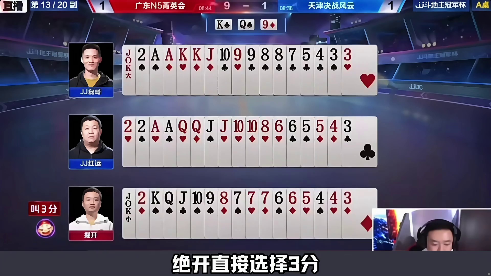 在牌力不足的情况下，还敢开牌单二你见过吗？