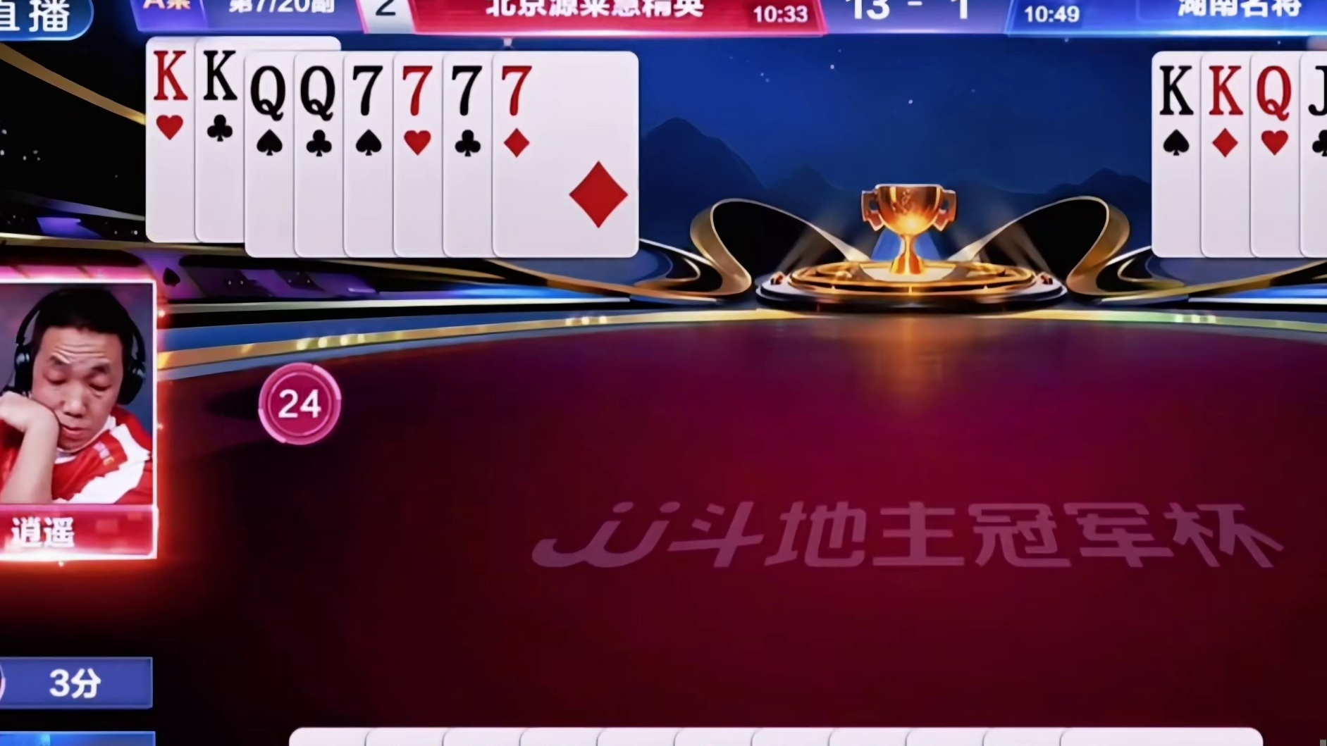 这副牌值得进行复盘