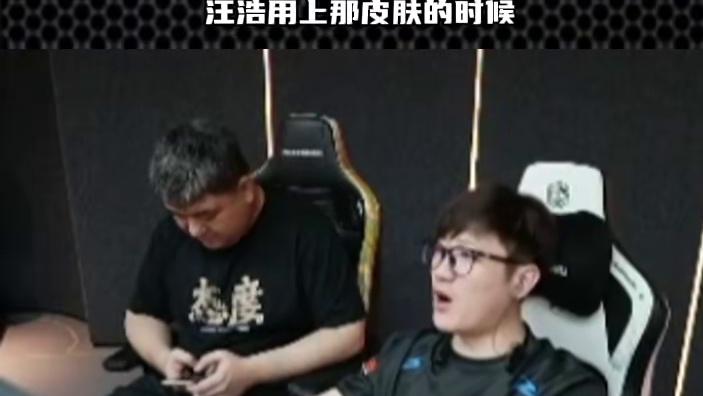 老白说谁在用常旭皮肤直接封杀