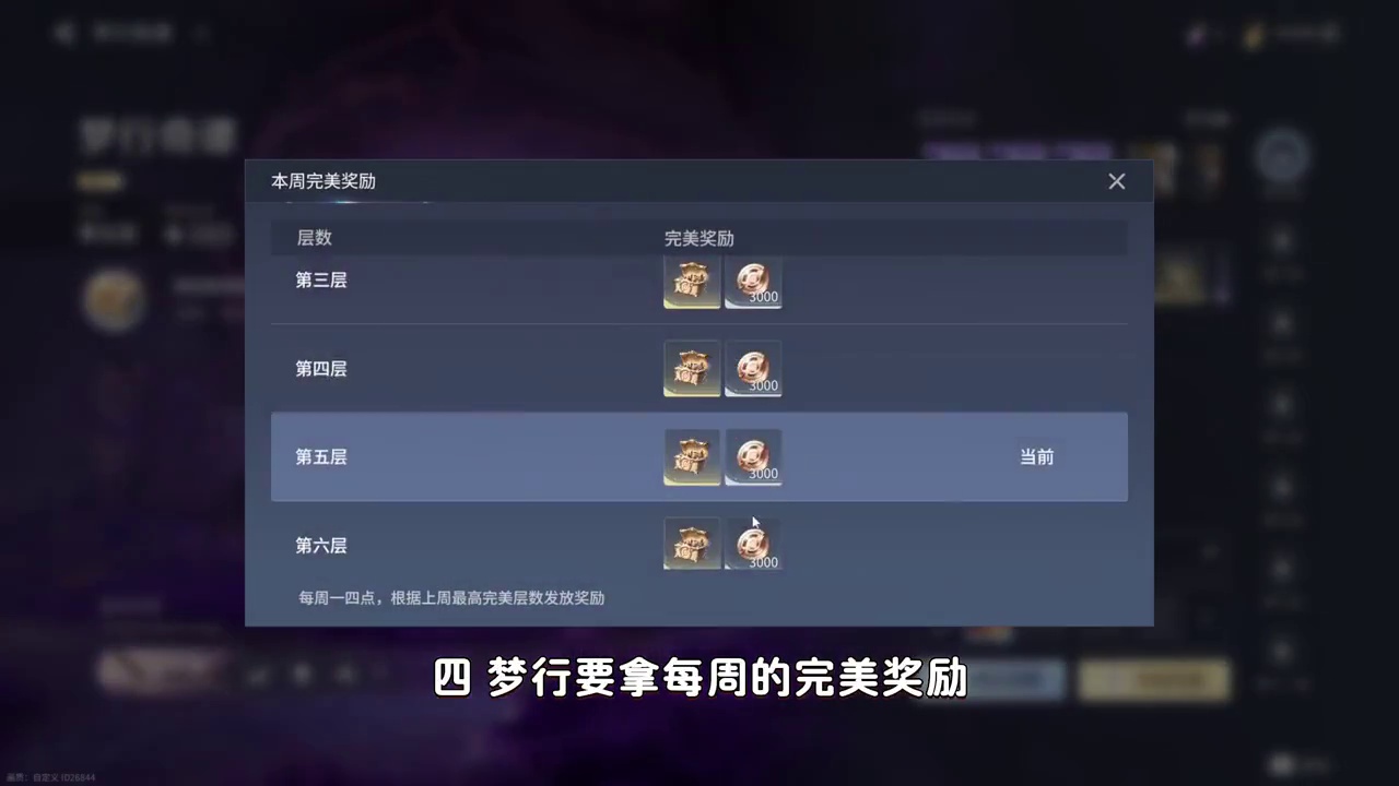 S1装备养成计划 光速毕业 节约体力 精准避坑 正确养成