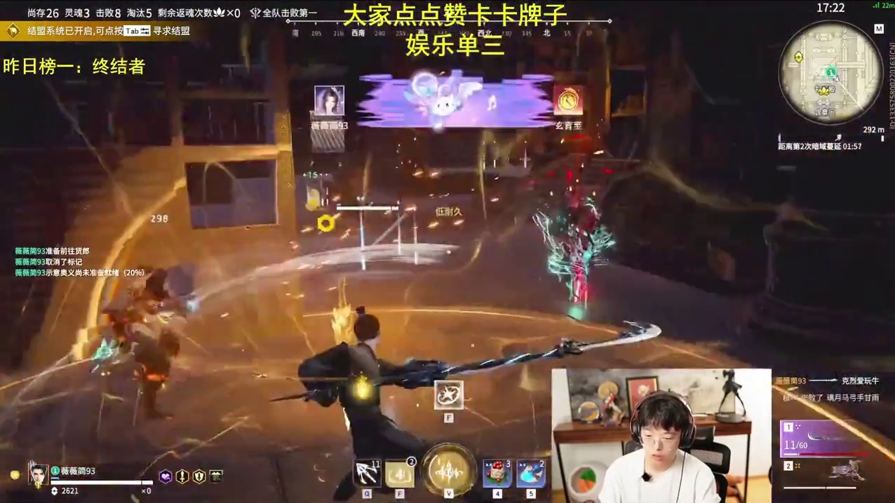 为什么三打一不建议出蓄力?