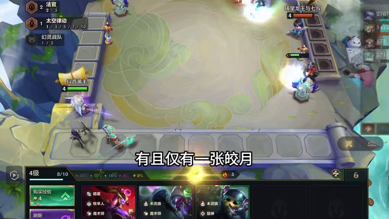 连败阵容玩出满血鸡？国服前百的顶级站位！