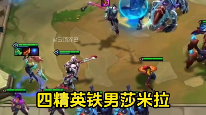 云顶之弈最佳赛季是？