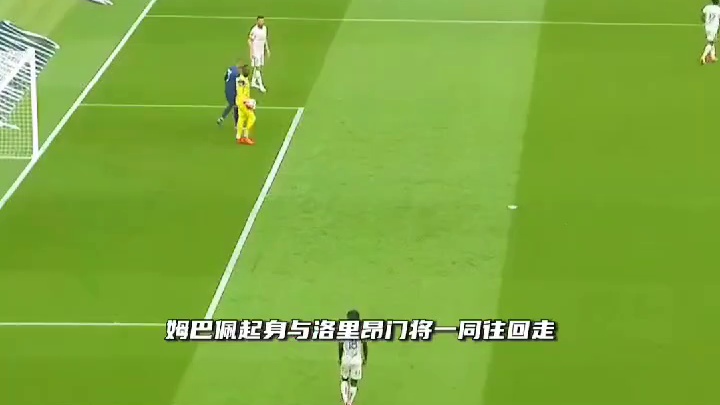 姆巴佩名场面：顺势反抢锁定胜局#足球