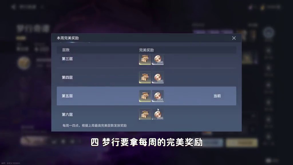 S1装备养成计划 光速毕业 节约体力 精准避坑 正确养成