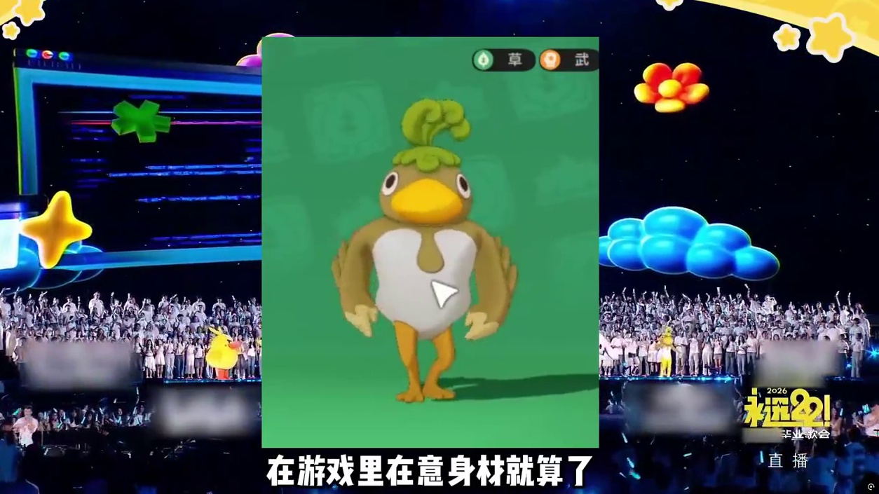 其他精灵都是可爱的布偶服，怎么到卷毛鸭这里画风就变了