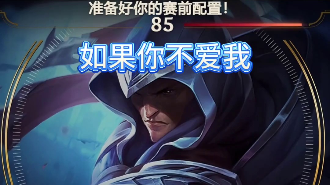 两个人加起来1000多个心眼  # 英雄联盟