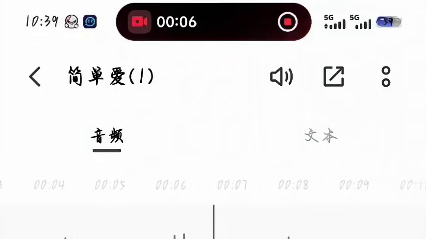 不好听吗