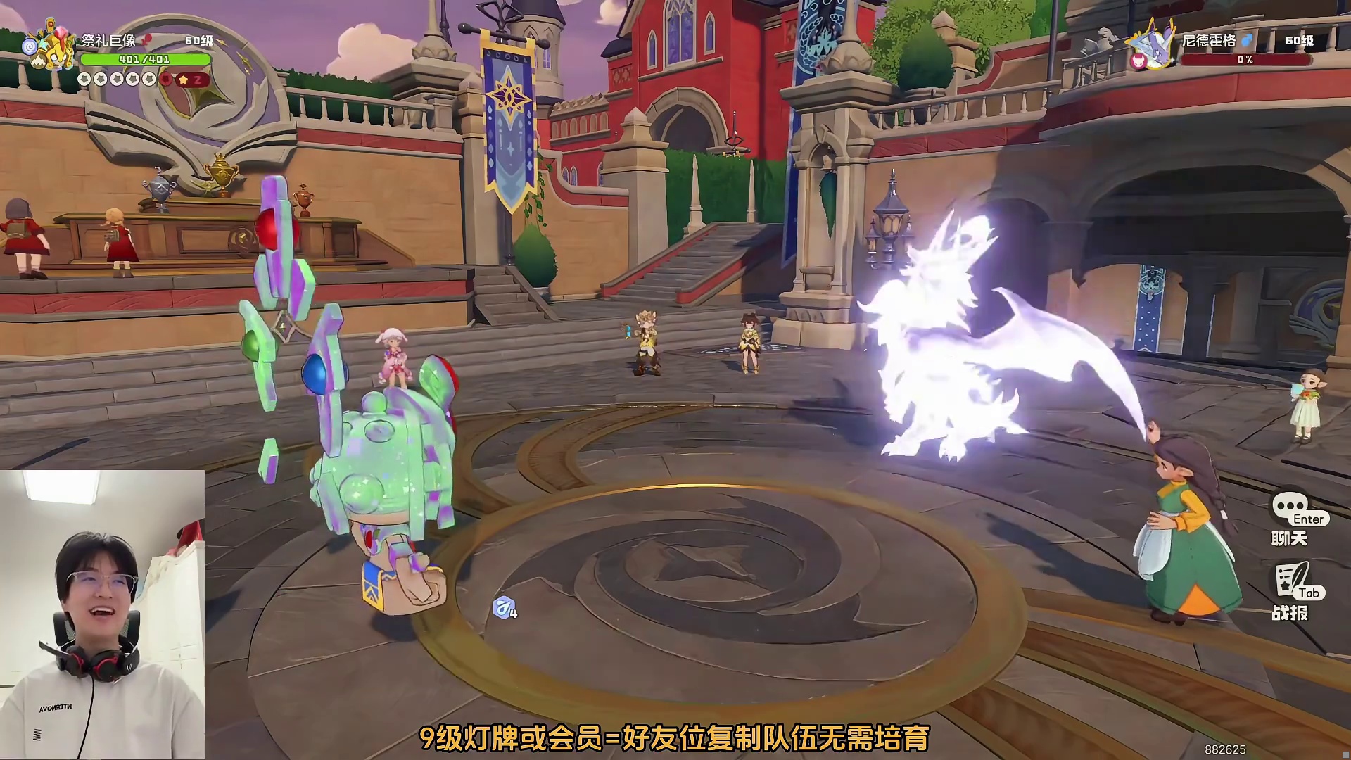 s2赛季首领玛雅星陨队打法思路一图流来了！