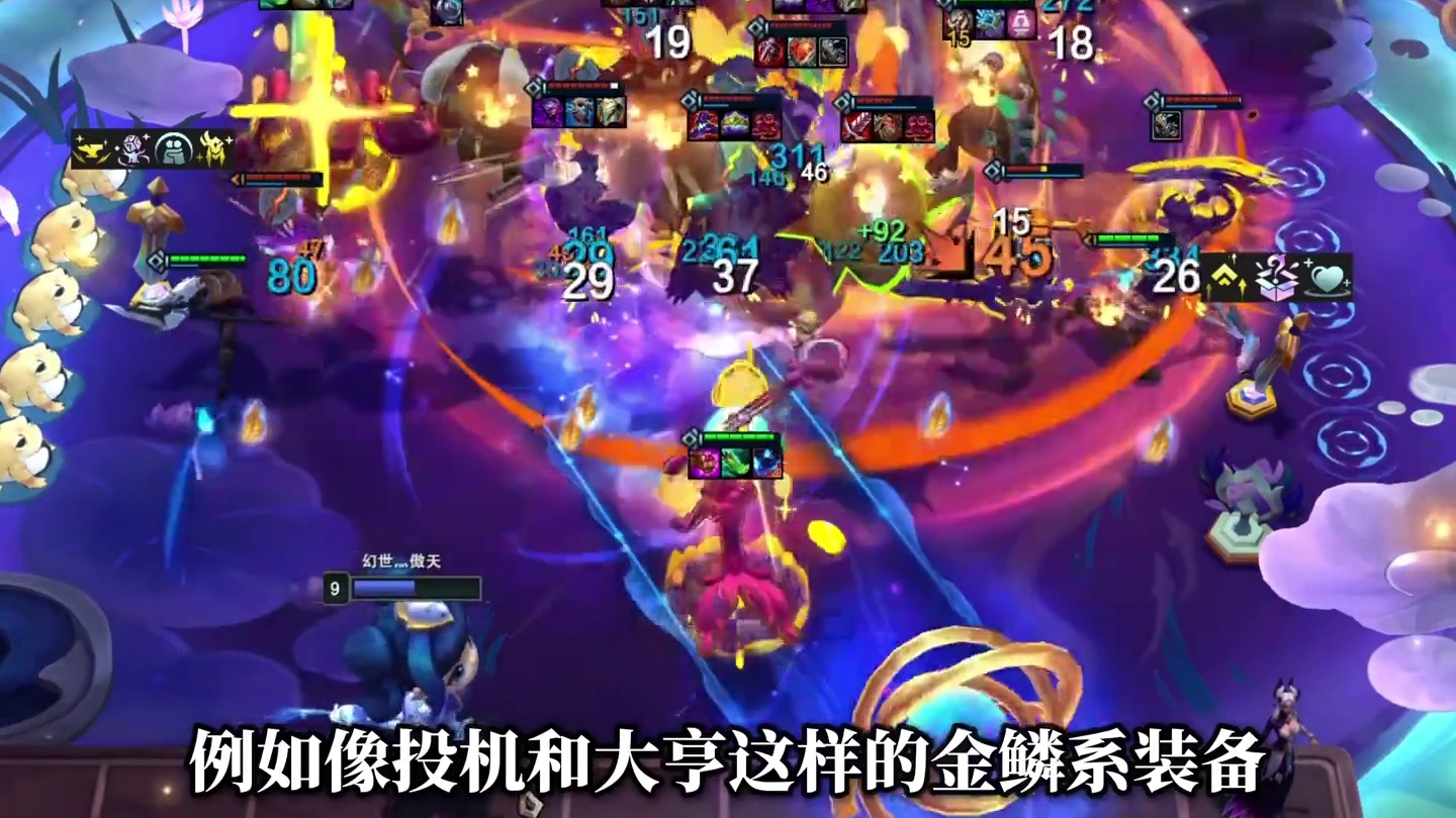 S17最详细的神器讲解视频②：神器里哪些是陷阱哪些是神装？