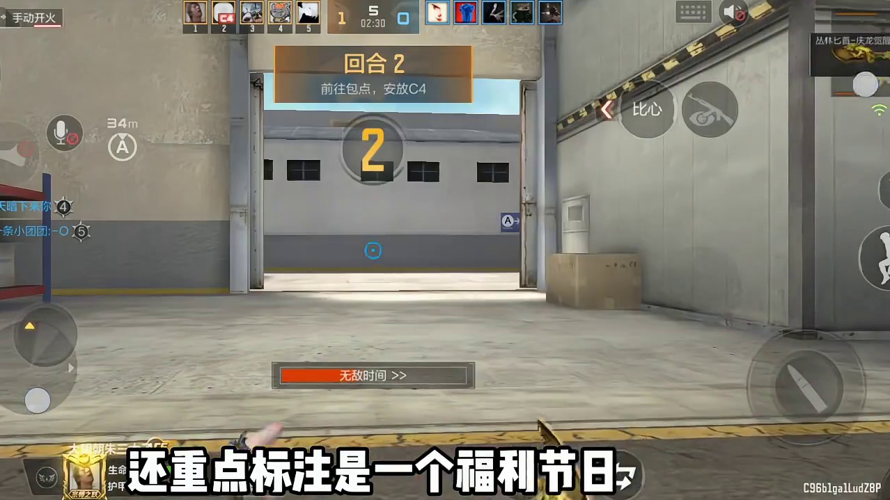 CF手游:哎不是你真送王者之心啊