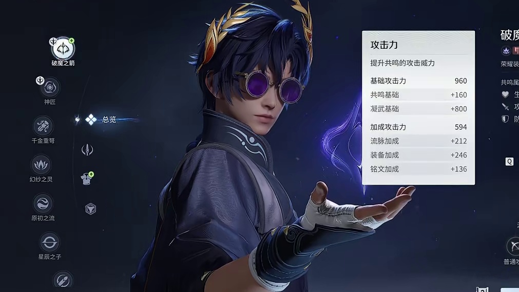 伽罗秒提230攻击力,鲁班大师柔纱套充能增伤一步到位 #