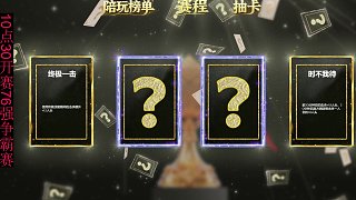 卡牌名稱猜測(cè)引熱議