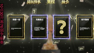 無畏戰(zhàn)士卡牌效果與擊殺加成解析