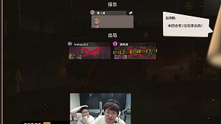 法醫(yī)質(zhì)疑42號(hào)玩家狼人行為