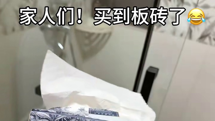 所有人闭眼囤！中国人不骗中国人！