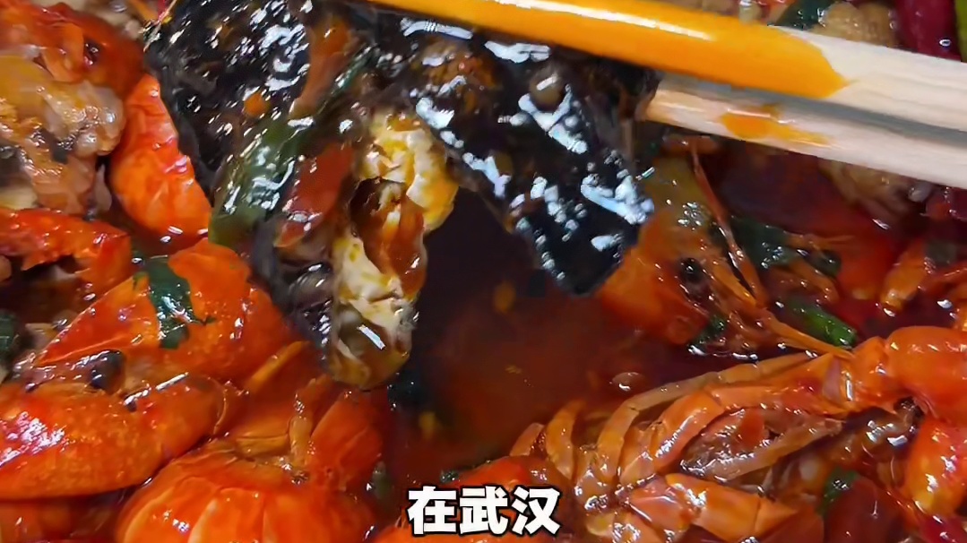 武汉厨子太会做小龙虾了