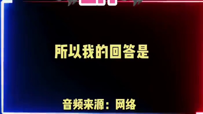 张恒 ：不是我发的,网友发的孩子出生证明很多人都有,录音？