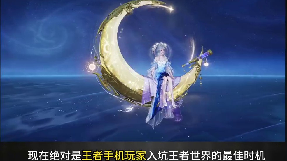 王者世界新赛季活动一栏