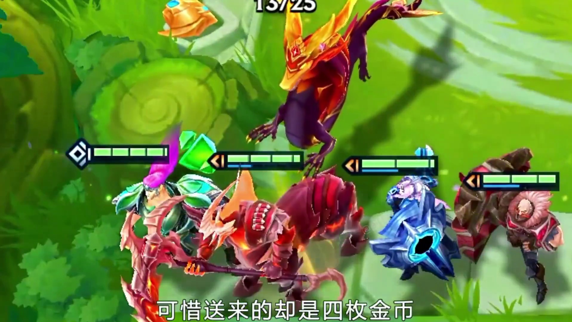 3-2，三冠冕！