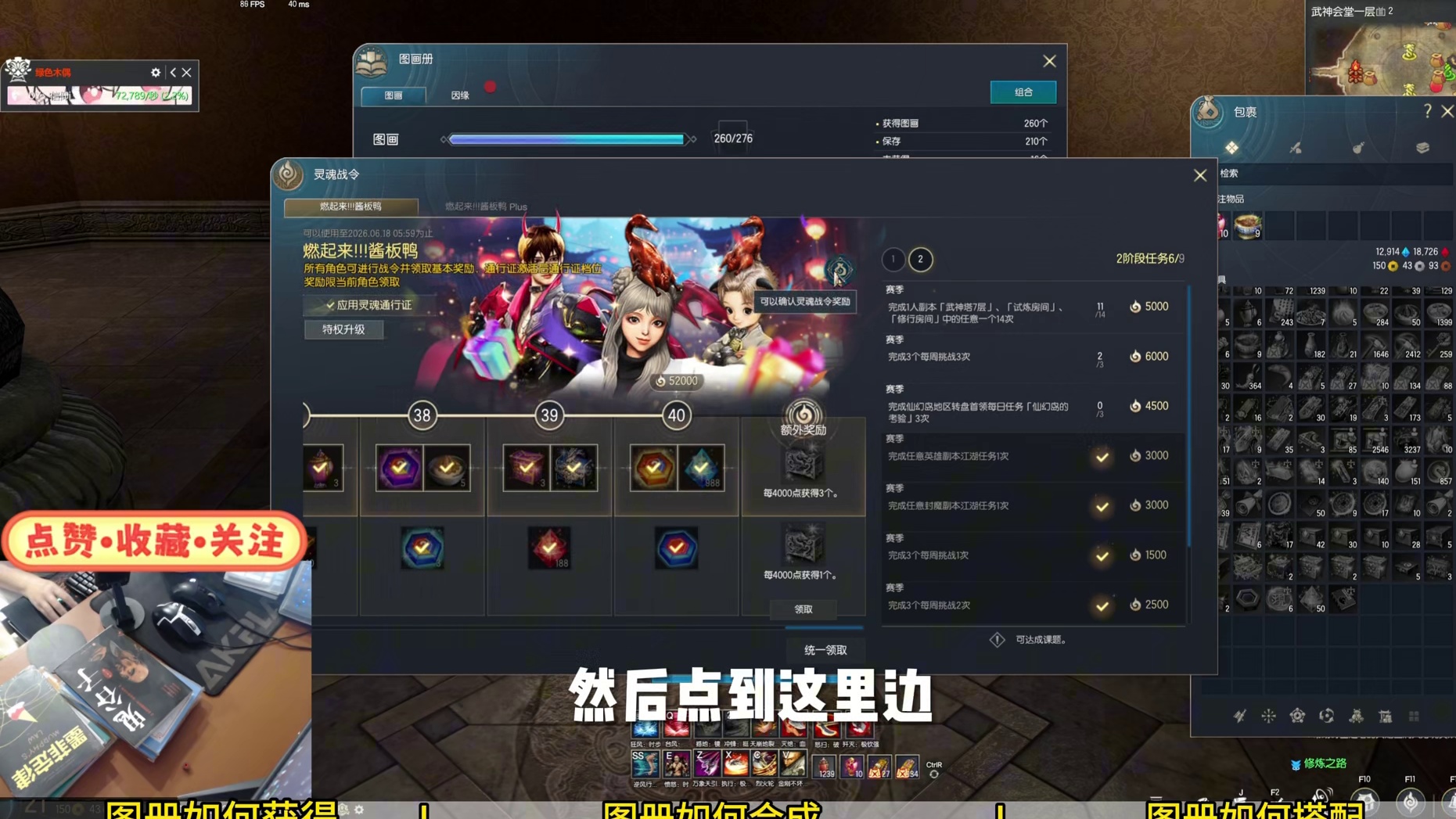 剑灵怀旧服 图画册玩法，超详细保姆级攻略（获得/合成/配搭）